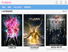 Tablet Screenshot of otolines.com